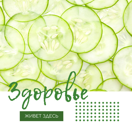 здоровые продукты питания нарезанные зеленые огурцы Instagram AD – шаблон для дизайна