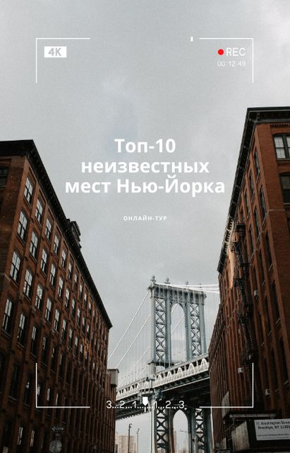 New York city bridge IGTV Cover tervezősablon