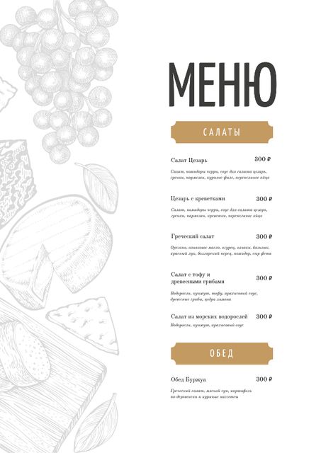 Designvorlage Restaurant dishes list für Menu