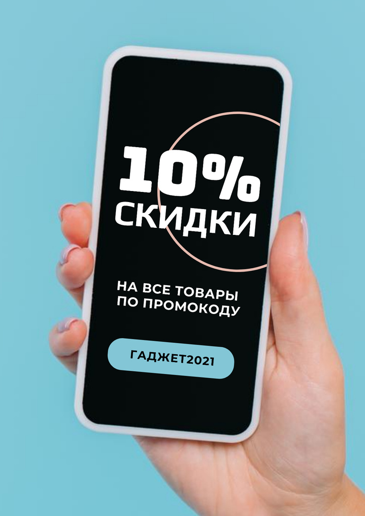 Platilla de diseño Shop Sale with Woman holding Smartphone Poster