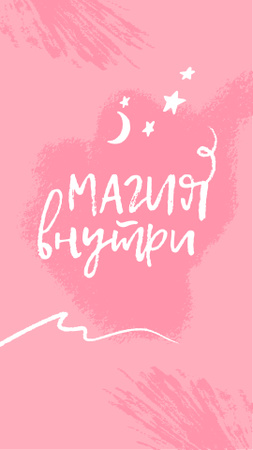 Astrological Inspiration with Moon and Stars Instagram Story – шаблон для дизайна