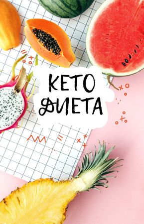 Summer Fruits for diet IGTV Cover – шаблон для дизайна