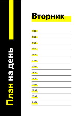 Black and Yellow Daily Schedule Schedule Planner – шаблон для дизайна