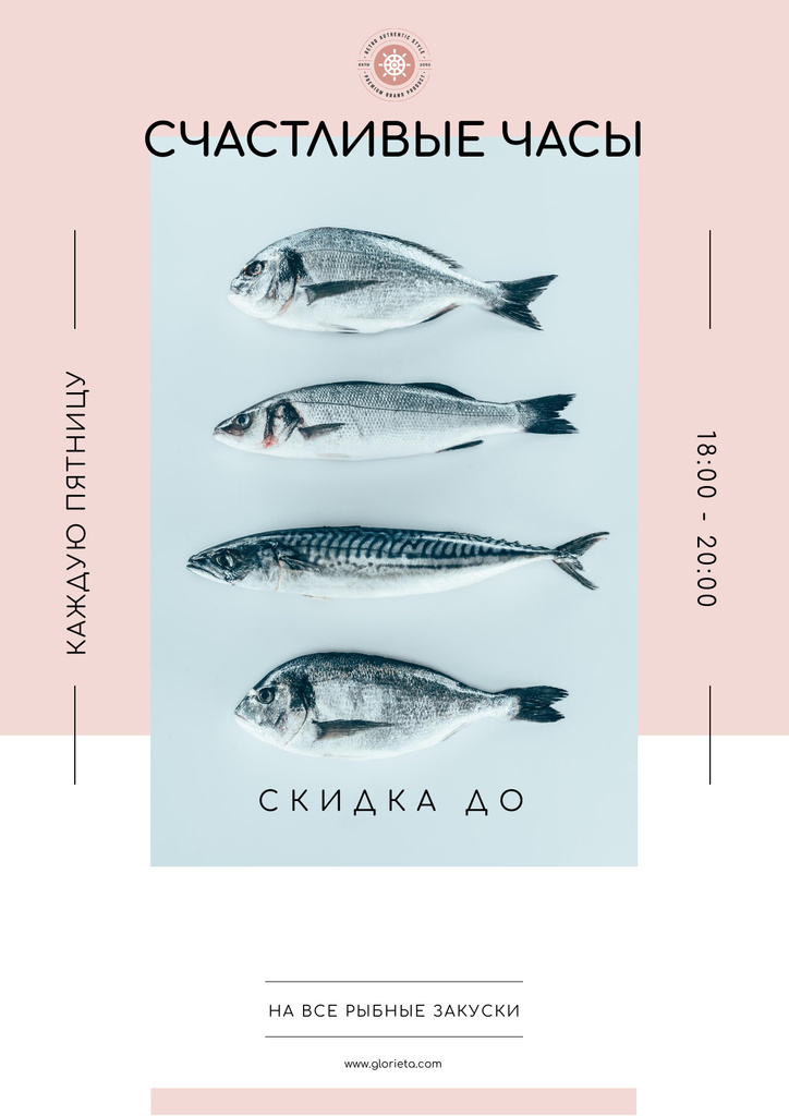 Happy Hours Offer on Fresh Fish Poster – шаблон для дизайна