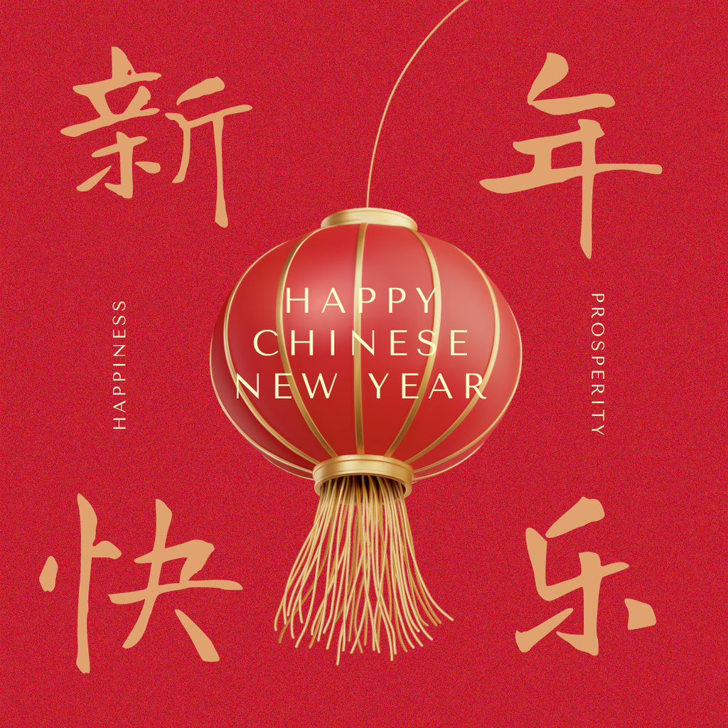 Chinese New Year Holiday Greeting with Red Decor Instagram Modelo de Design
