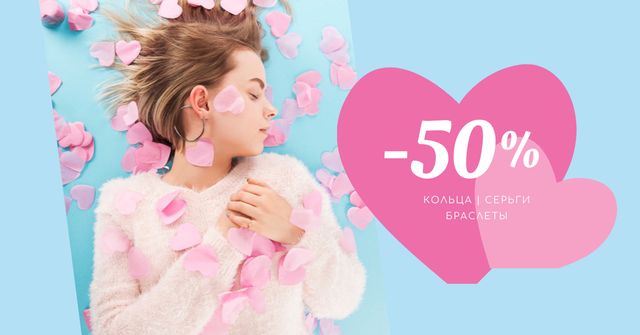 Jewelry Sale Woman in Pink Hearts Facebook AD – шаблон для дизайна