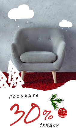 Furniture Christmas Sale Armchair in Grey Instagram Video Story – шаблон для дизайна
