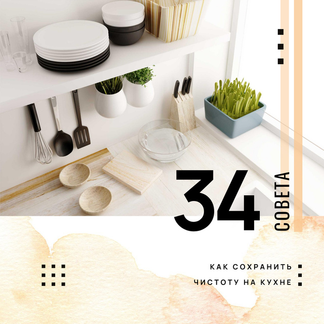 Ontwerpsjabloon van Instagram van Kitchen utensils on shelves