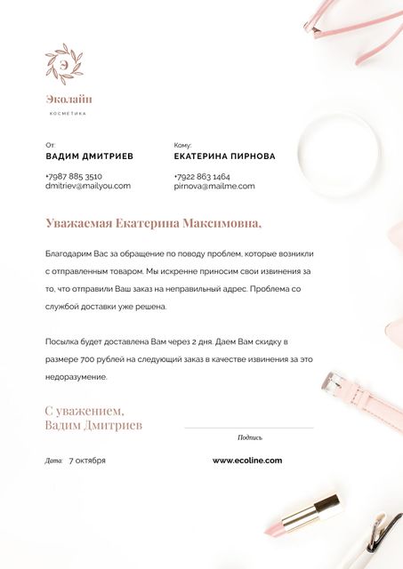 Cosmetics Store customers support response Letterhead Tasarım Şablonu