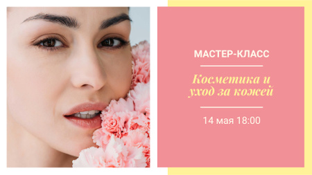 Beauty Inspiration Young Girl without makeup FB event cover – шаблон для дизайна
