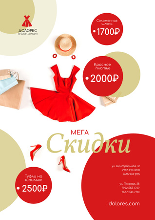 Clothes Sale with Fashion Outfit in Red Poster – шаблон для дизайна