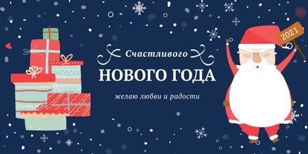 Santa Claus with Christmas gifts Twitter – шаблон для дизайна