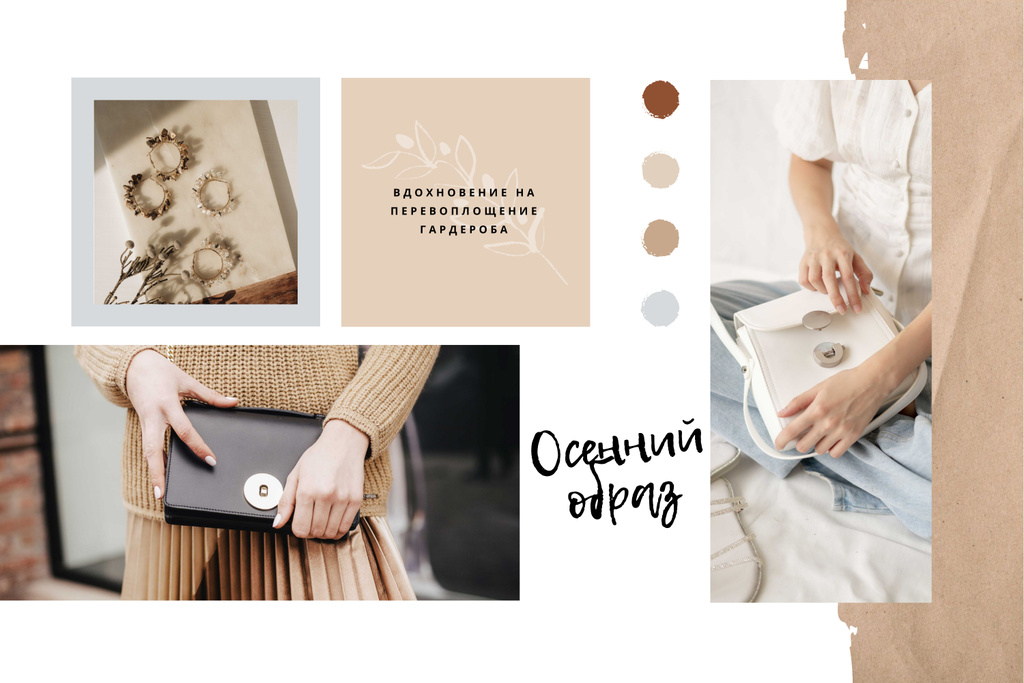 Woman holding stylish Bag Mood Board – шаблон для дизайна