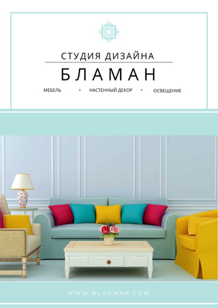 Design studio advertisement with Bright Interior Poster – шаблон для дизайна