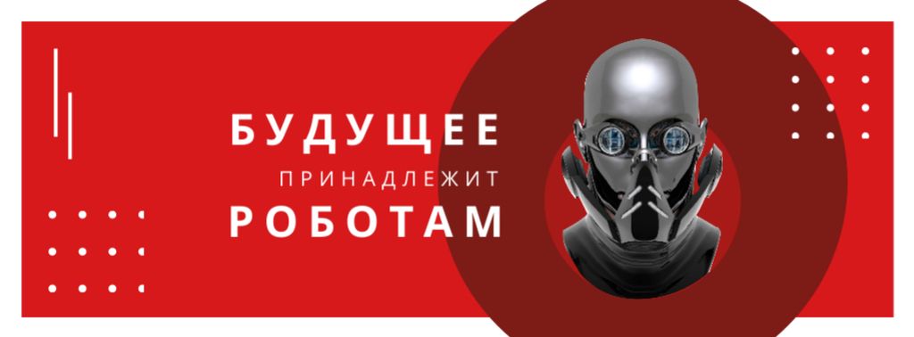 Futuristic Android robot model Facebook cover tervezősablon