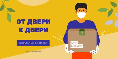 Delivery services Ad with Сourier in medical mask Twitter – шаблон для дизайна