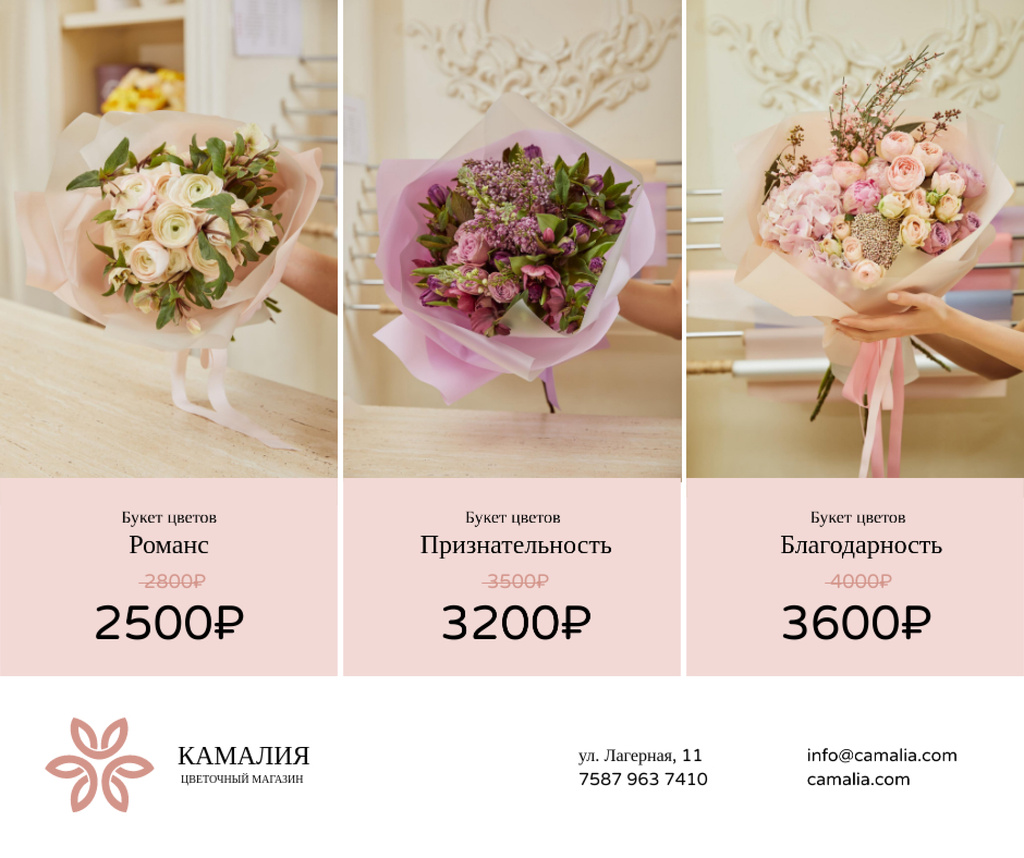 Florist Services Offer Bouquets of Flowers Facebook Design Template