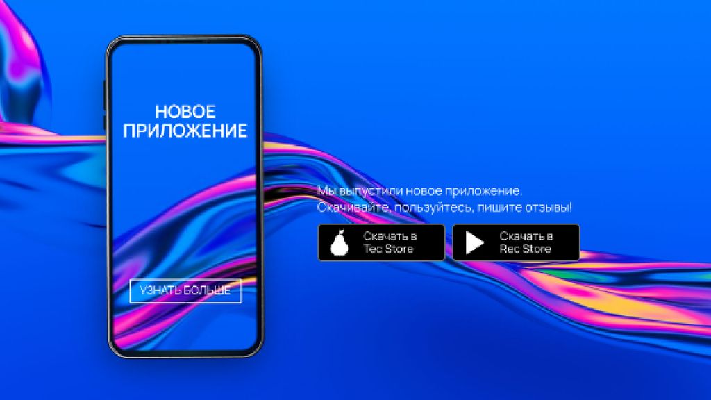 App promotion on phone Screen Title Design Template