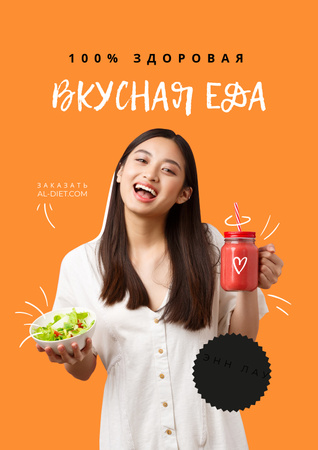Nutritionist Consultation offer with Smiling Girl Poster – шаблон для дизайна
