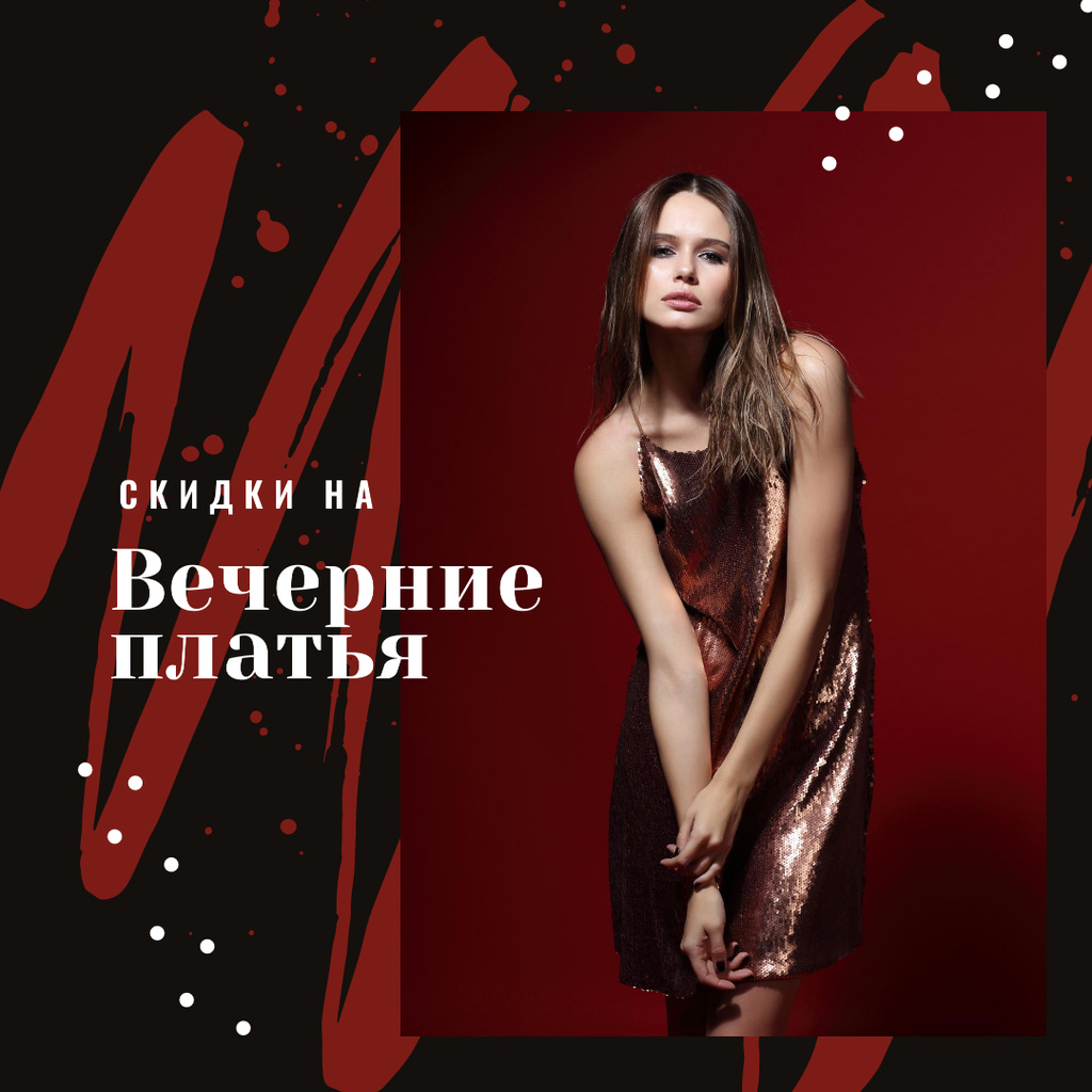 Woman in holiday red dress Instagram AD Šablona návrhu