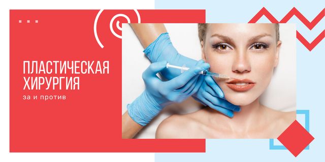 Woman getting lip injection Image Design Template
