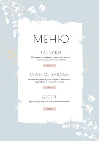 Ресторанный курс в синем цвете Menu – шаблон для дизайна