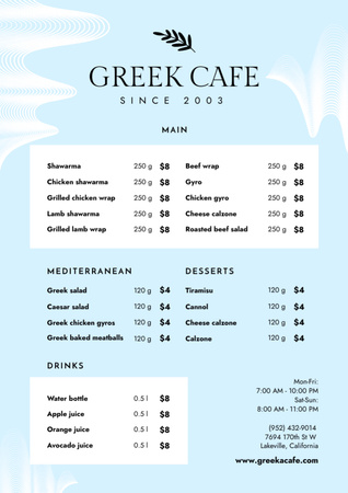 Designvorlage Anzeige für griechische Café-Dienstleistungen für Menu
