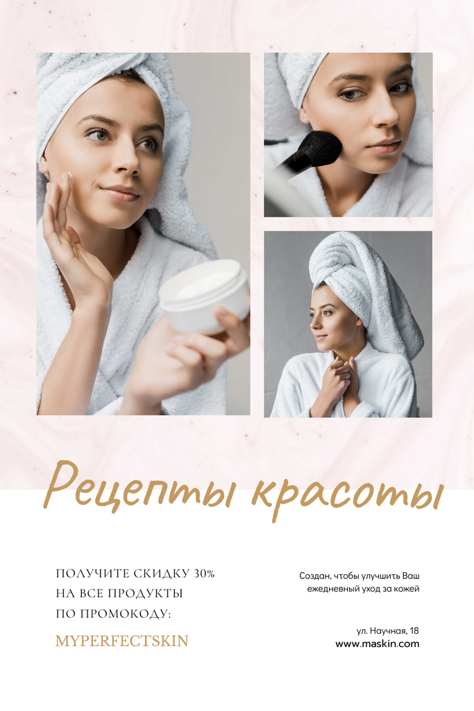 Cosmetics Sale with Woman Applying Cream Pinterest tervezősablon