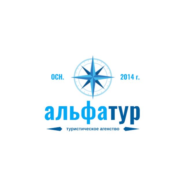 Platilla de diseño Travel Agency Ad with Compass Icon in Blue Animated Logo