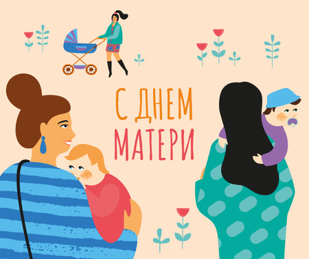 Счастливые мамы с детьми на День матери Facebook – шаблон для дизайна