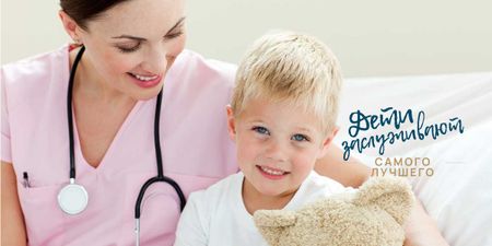 Pediatrician Examining Child in Clinic Image – шаблон для дизайна