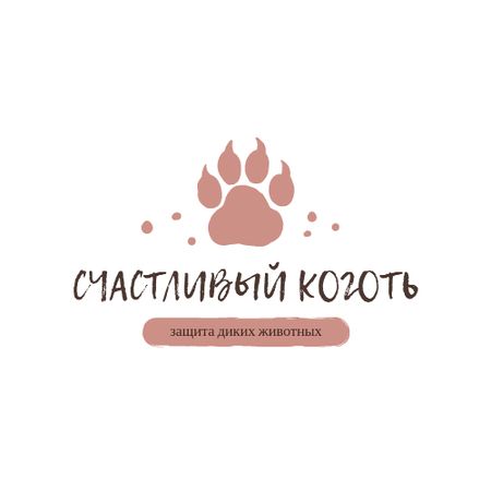 Защита фауны с принтом "Медвежья лапа" Logo – шаблон для дизайна