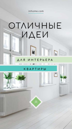 Modern Home Kitchen Interior in White Instagram Video Story – шаблон для дизайна