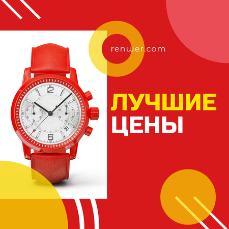 Modern Red Watch promotion Instagram AD – шаблон для дизайна