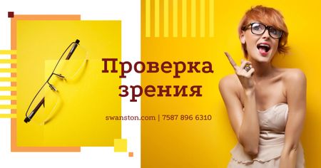 Optics Ad with Woman in Glasses Pointing in Yellow Facebook AD – шаблон для дизайна