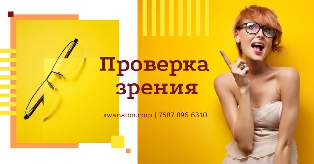 Optics Ad with Woman in Glasses Pointing in Yellow Facebook AD – шаблон для дизайна