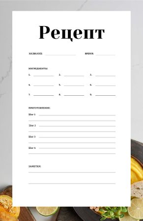 Pumpkin Porridge with Lime and Bread Recipe Card – шаблон для дизайна