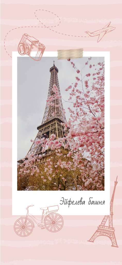 Designvorlage Paris Travelling Inspiration with Eiffel Tower für Snapchat Geofilter