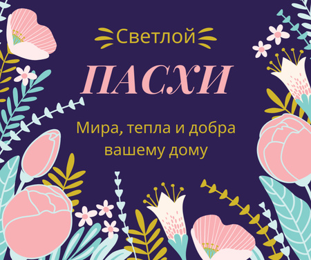 Happy Easter greeting in Flowers Facebook – шаблон для дизайна