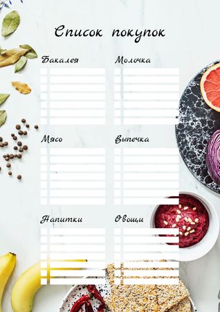Список покупок с блюдами и фруктами на столе Schedule Planner – шаблон для дизайна