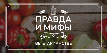 Truth and myths about Vegetarianism Twitter – шаблон для дизайна