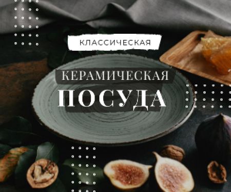 Dinnerware Sale Raw Figs and Nuts by Plate Medium Rectangle – шаблон для дизайна