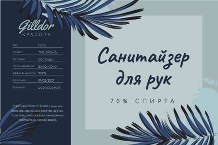 Hand Sanitizer ad on palm leaves Label – шаблон для дизайна
