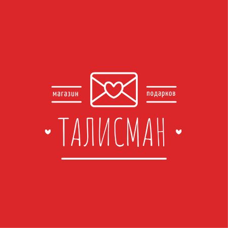 Envelope with Heart Sign in Red Logo – шаблон для дизайна