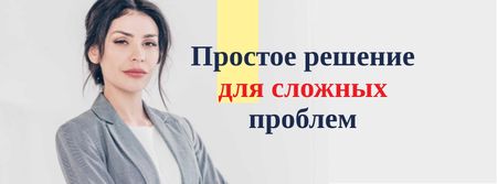 Confident Businesswoman for company promotion Facebook cover – шаблон для дизайна