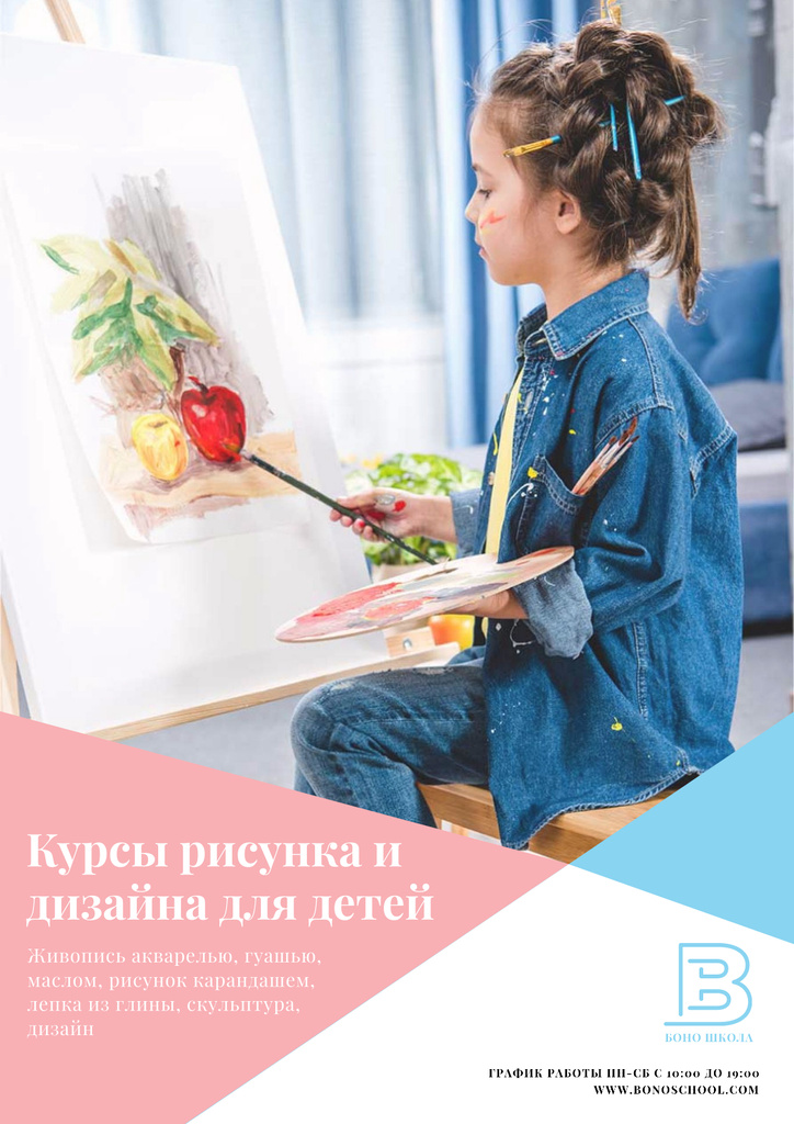 Ontwerpsjabloon van Poster van Children's art classes advertisement