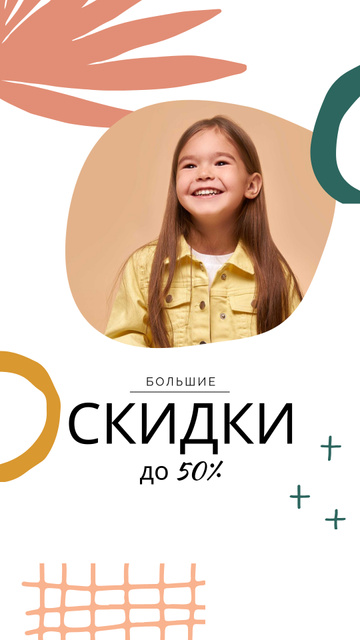 Sale announcement with Smiling Girl Instagram Story Modelo de Design
