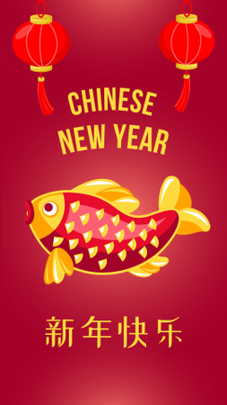 Hyvää kiinalaista uutta vuotta tervehdyksiä punaisella kalalla Instagram Story Design Template