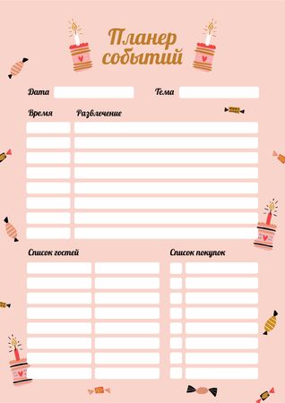 Event Planner with Candies and Cakes Schedule Planner – шаблон для дизайна