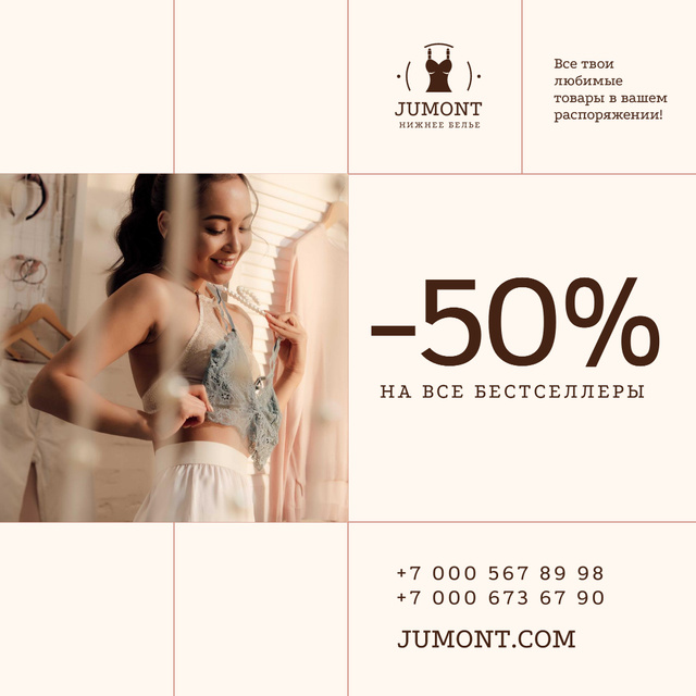 Underwear Store Sale Woman Holding Lingerie Instagram Πρότυπο σχεδίασης